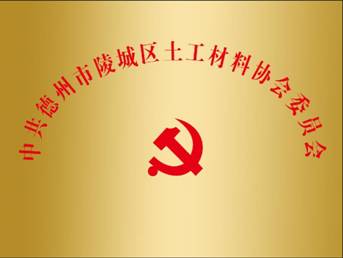 082b1240554c15c00540f6c5699879c