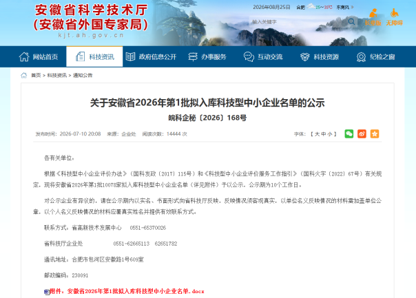 ab1c0d59-ca73-49c7-b6ef-ab4cab0036d4